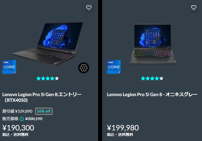 レノボLegion Pro 5i Gen8レビュー【性能とディスプレイが良い 