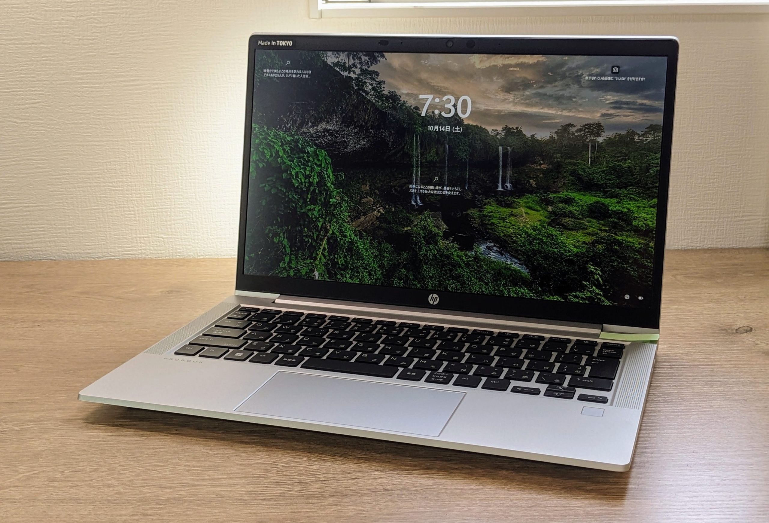 【超軽量】HP ProBook 635 Aero G8 2023年 Ryzen5 HP ProBook 635 Aero G8レビュー【軽い・モバイルビジネスノート